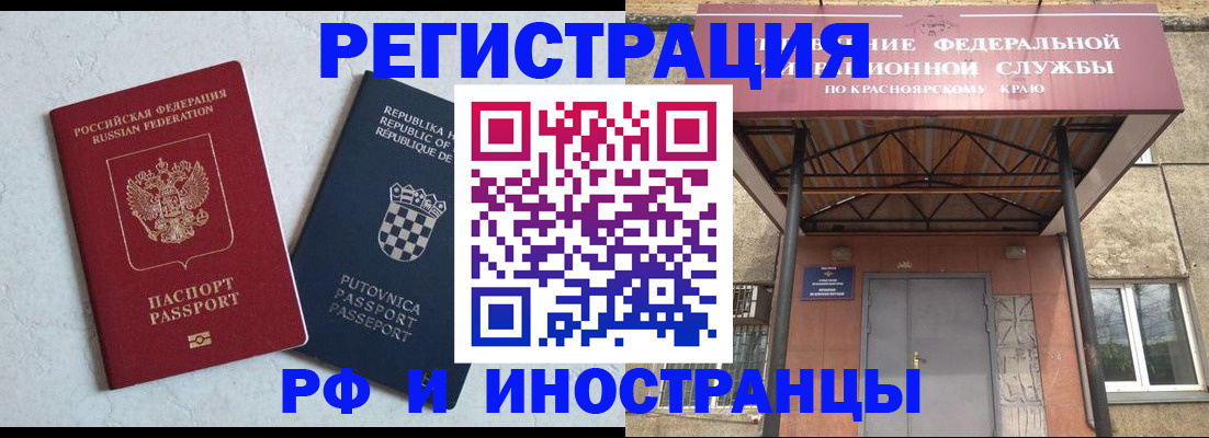 регистрация для дет. сада в Заринске
